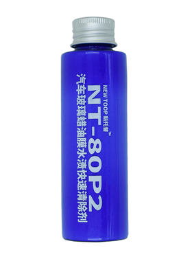 NT-80P2汽车玻璃清洗剂雨敌镀膜清除剂玻璃雨刮蜡油膜水痕去除剂