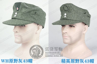 德原野灰毛呢M43作战帽/山地帽 WH和精英帽徽可选 诺曼军物