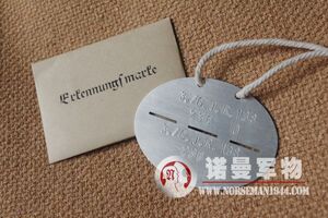 德军身份牌 狗牌 士X兵俊官通用牌高端复刻 免费刻字 诺曼军物