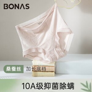 宝娜斯桑蚕丝内裤女2026秋新款轻奢中高腰抗菌透气无痕大码三角裤