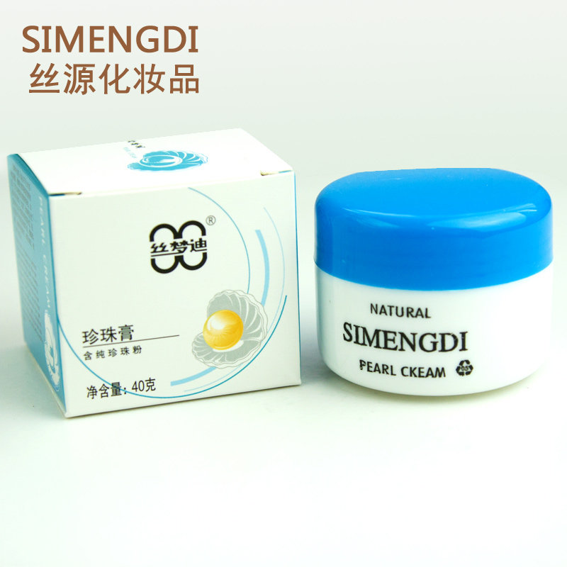 丝梦迪珍珠膏保湿滋养面霜 正品40g