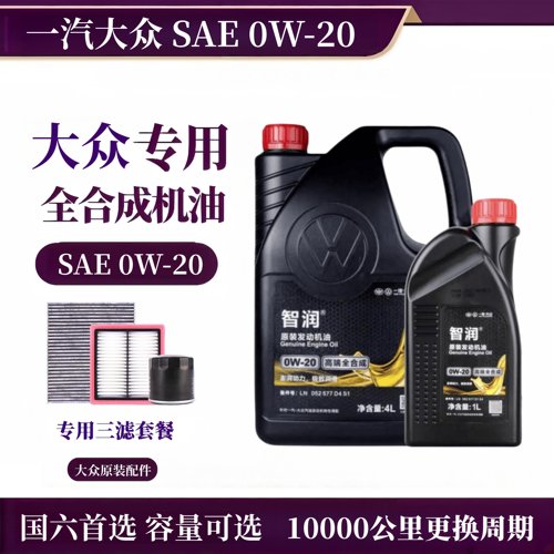 宝来速腾迈腾探岳歌揽境CC