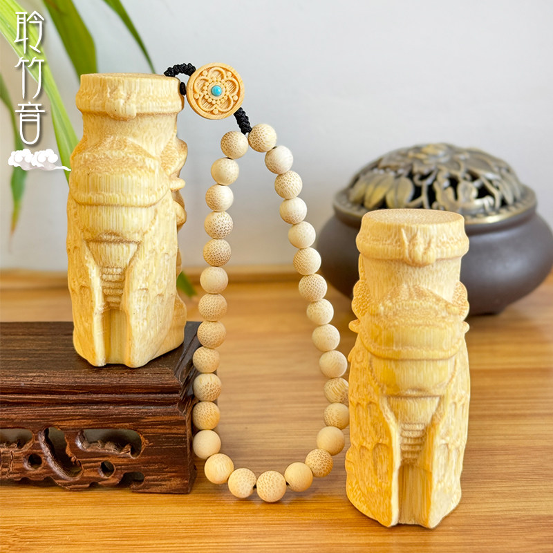 文玩玉竹龙血金丝竹手把件雕刻竹雕天然实心配饰挂件摆件一鸣惊人