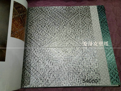 比利时arte进口墙纸壁纸