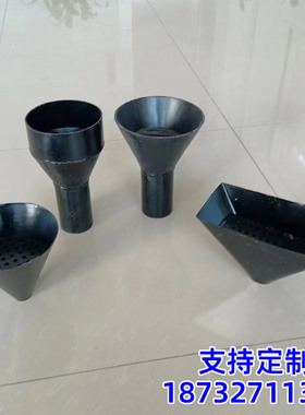 MT01C14圆形排水漏斗GD2000标准 GD87-0907-1/8钢制漏斗 方形漏斗
