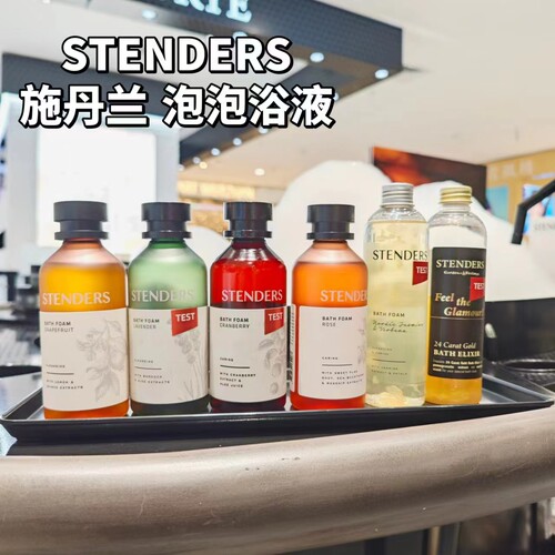 施丹兰泡泡浴液泡沫多多蔓越莓