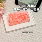 施丹兰皂托硅藻土STENDERS吸水防滑垫速干沥水洗手台卫生间