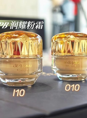 cpb晶钻粉霜小样3ml肌肤之钥晶致润耀粉霜O10色i10钻光粉底液养肤