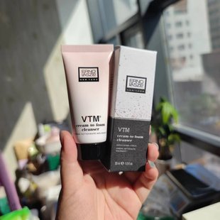 奥伦纳素洁面小样30ml洗面奶水滢焕亮洁面乳