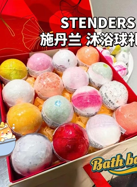 沐浴球精油球气泡弹泡澡球浴球