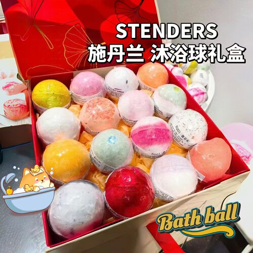 沐浴球精油球气泡弹泡澡球浴球