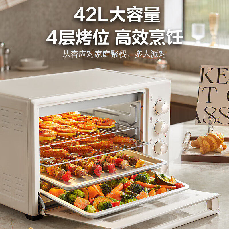 苏泊尔电烤箱家用烤箱 42L大容量烘焙多功能多层电烤箱 OJ42A802