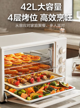 苏泊尔电烤箱家用烤箱 42L大容量烘焙多功能多层电烤箱 OJ42A802