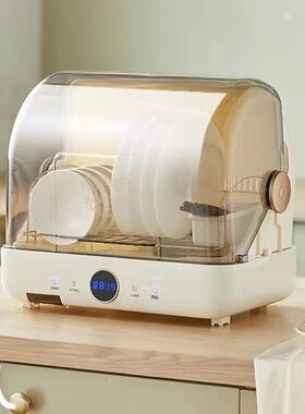 小熊消毒碗柜ZTD26-A28M5保洁柜家用厨房小型碗筷烘干机餐具消毒