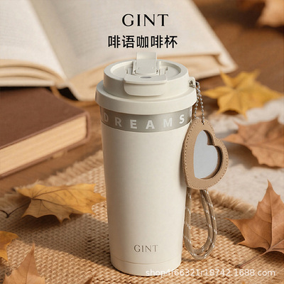 嘉特GINT保温杯咖啡杯女高颜值2025新款随行杯吸管水杯高档礼盒装