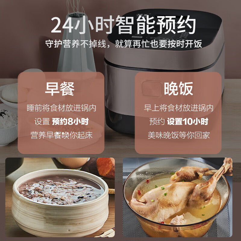 苏泊尔电饭煲5L大容量IH电磁加热球釜内胆多功能电饭锅SF50HC750