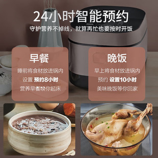 苏泊尔电饭煲5L大容量IH电磁加热球釜内胆多功能电饭锅SF50HC750