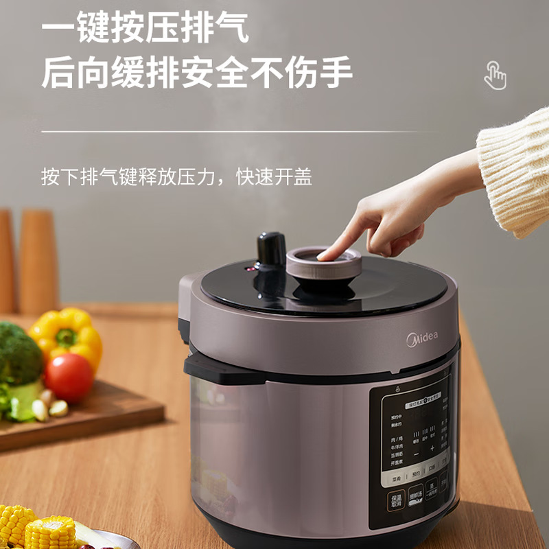 Midea/美的 MY-YL60M3-751电压力锅家用6升L高压锅饭煲5-6全自动