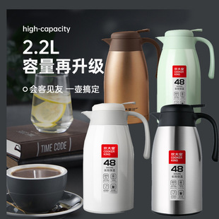 炊大皇正品304不锈钢保温壶居家储水壶2.2L大容量开水瓶官方直销