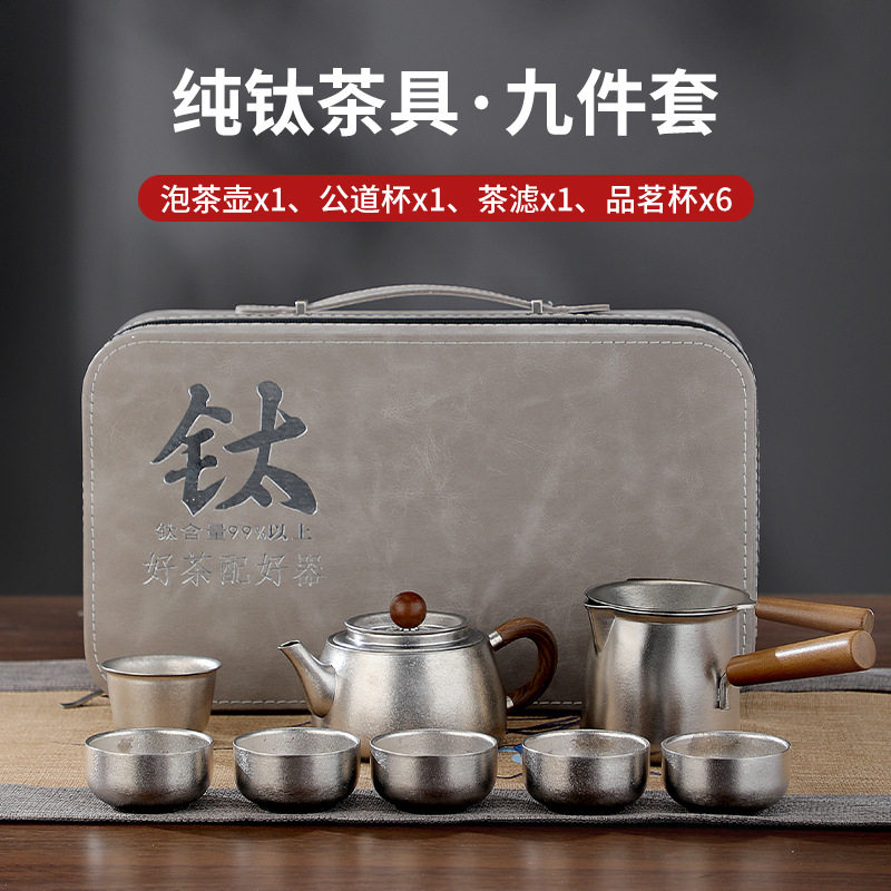 纯钛旅行茶具套装整套功夫茶具便携随身高端户外露营装备