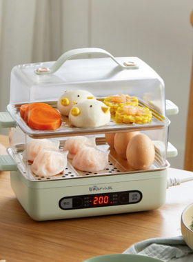 小熊煮蛋器ZDQ-B06N3 自动断电双层电蒸锅定时家用蒸鸡蛋羹早餐机