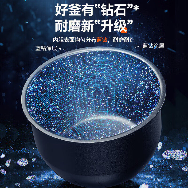 苏泊尔电饭煲5升家用小型4-8人智能预约蓝钻内胆电饭锅SF50FC871