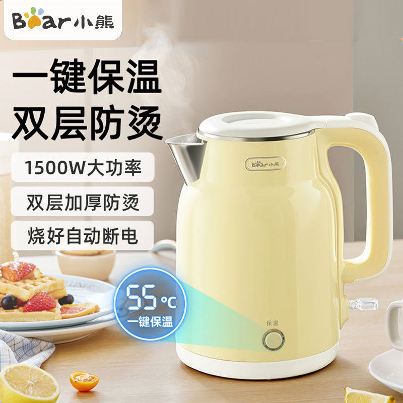 小熊烧水壶ZDH-E15H7 电热水壶保温家用热水壶不锈钢自动断电水壶