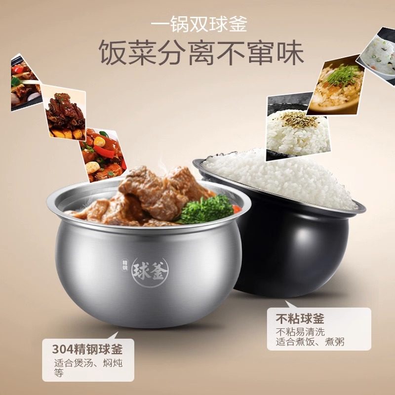 苏泊尔智能电压力锅IH家用高压饭煲5L升大容量双胆球釜SY-50FH75Q