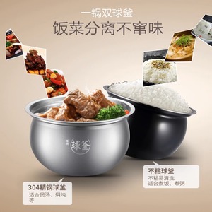 苏泊尔智能电压力锅IH家用高压饭煲5L升大容量双胆球釜SY-50FH75Q