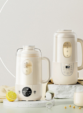 小熊豆浆机DJJ-W08P6隔音罩轻音破壁机家用全自动小型免煮无渣感