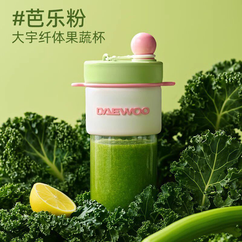 大宇便携式榨汁机家用小型迷你果汁机榨汁杯电动随身果汁杯新款
