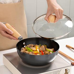 爱仕达迷你小铁锅家用小炒锅无涂层平底不粘锅一人食电磁炉炒菜锅