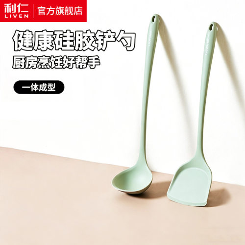 利仁GJS-3935硅胶汤勺大号不粘锅炒锅平底锅汤锅火锅勺子厨具