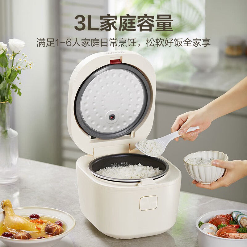 苏泊尔电饭煲小容量电饭锅不粘内胆柴火饭多功能电饭煲 SF30FC671