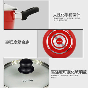 中国红锅具三件套煎锅汤锅奶锅VTP1605T 锅具套装 苏泊尔 SUPOR