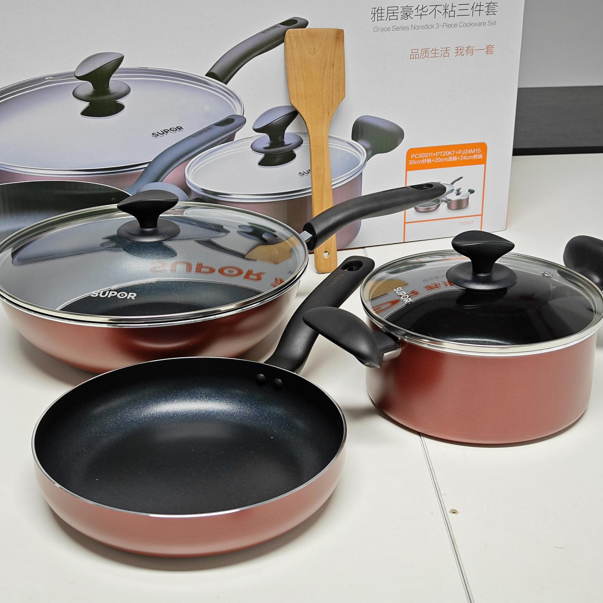 苏泊尔炒锅 雅居豪华不粘锅三件套铝合金 炒锅汤锅煎锅通用T1314T