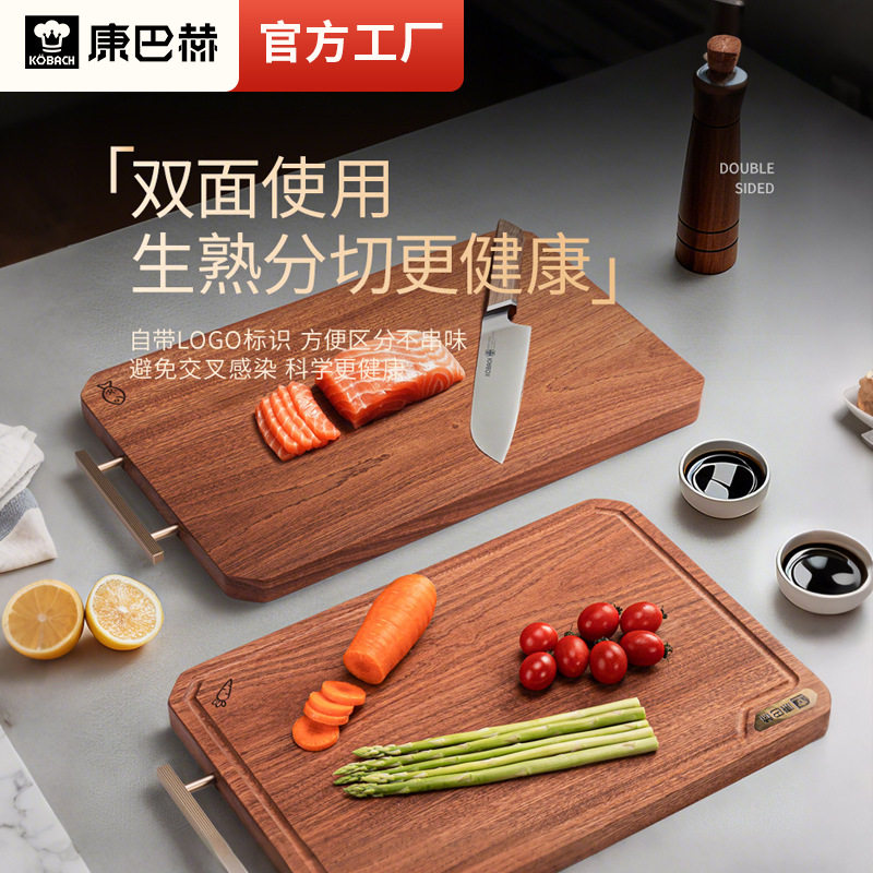 康巴赫乌金檀木菜板家用整块木头双面案板实木砧板切菜板刀板大号