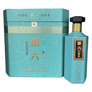 徽六石斛酒52度礼盒装500毫升4瓶装整箱六安特产霍山石斛酒