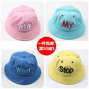 Chaussettes enfant - Ref 2107968 Image 6