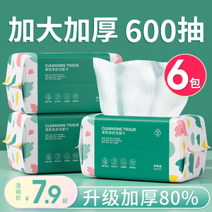 洗脸巾纯棉加厚不掉絮一次性擦脸洗面洁面巾抽纸式官方旗舰店正品