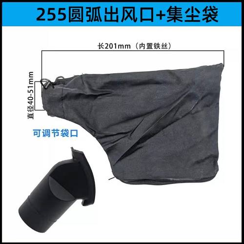 10寸电圆锯改装无尘锯配件云石机出尘口防尘集尘袋布袋木工吸尘袋