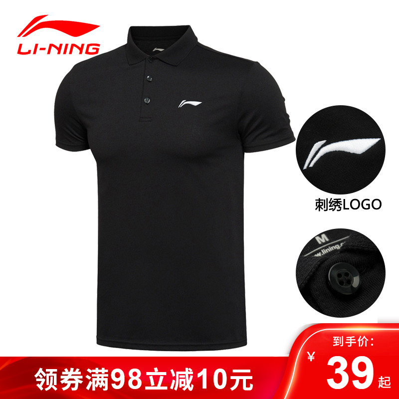 李宁翻领短袖T恤POLO衫运动男女情侣 夏季大码棉质休闲半袖上衣服