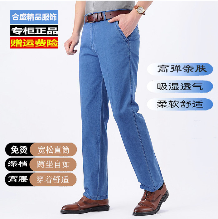 高腰加肥加大码牛仔裤合华麟夏季图片