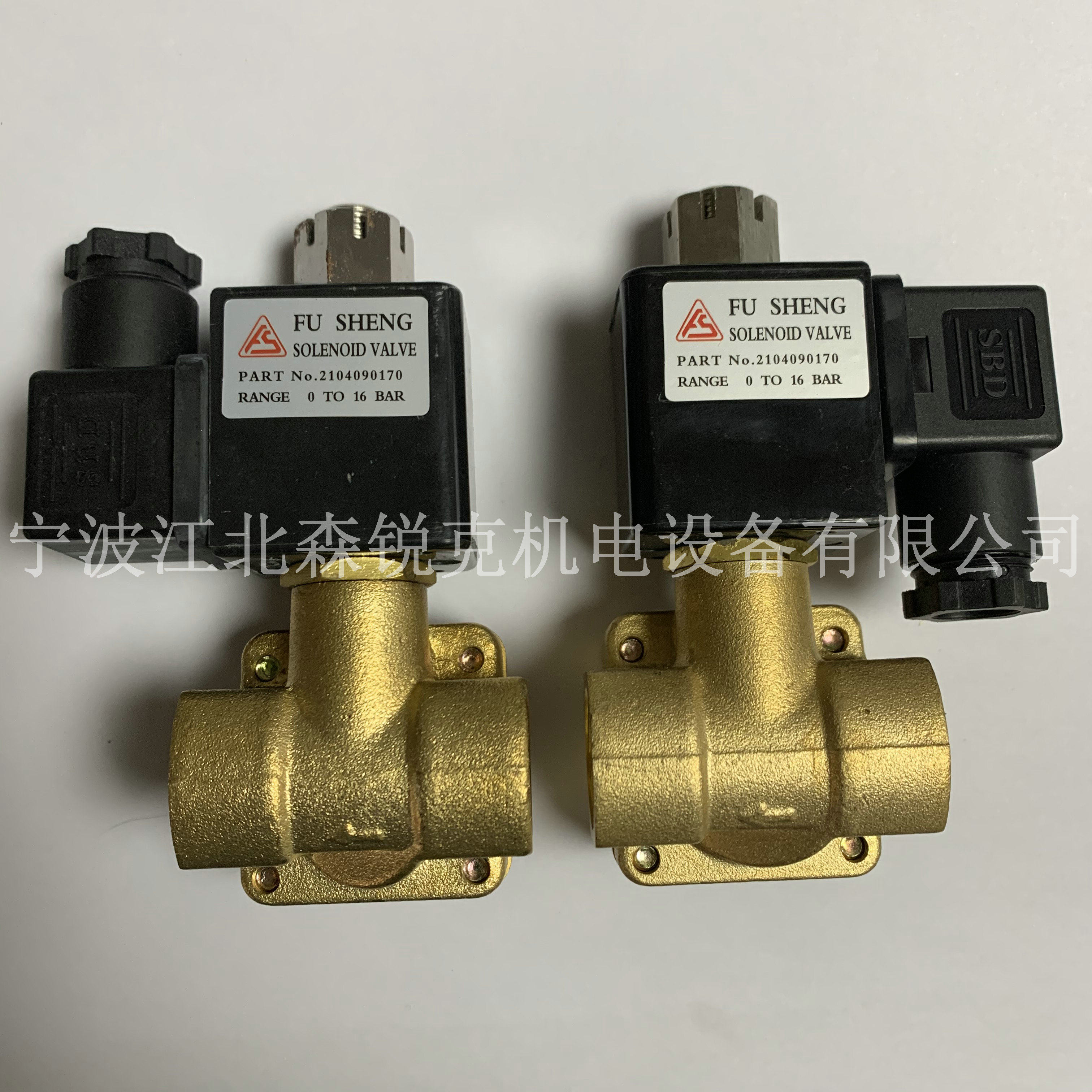 直销适用复盛空压机压力开关压力控制器0184-45703-3-003传感器变