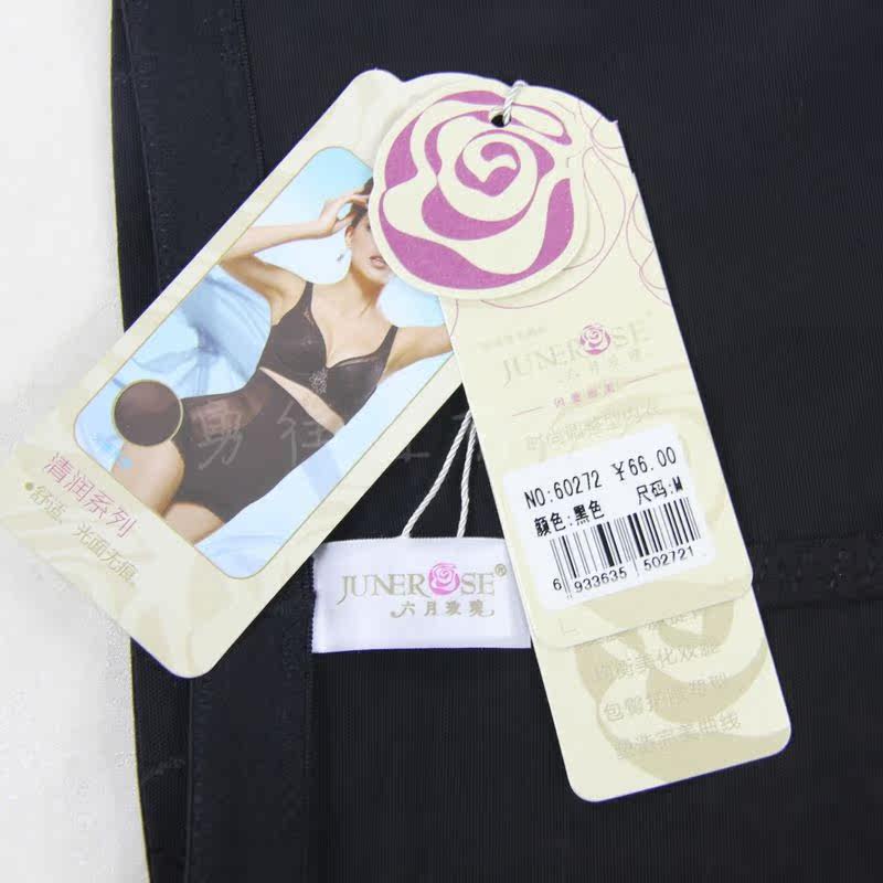 body amincissant JUNEROSE en nylon - Ref 670301 Image 5