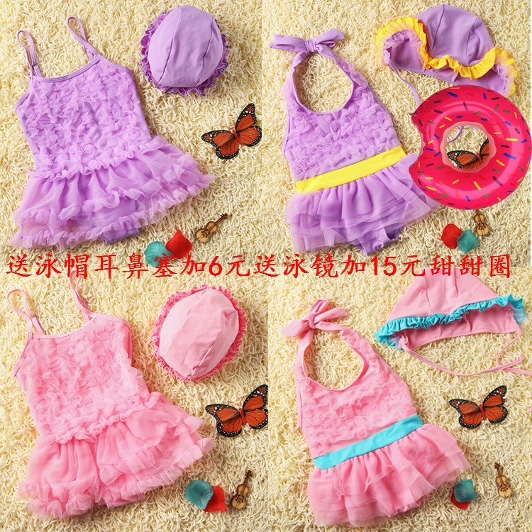 Maillot de bain fille      - Ref 2552950 Image 1