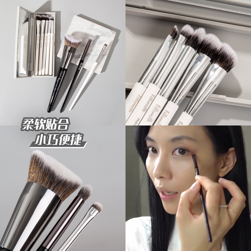 fillimilli化妆刷推荐卧蚕刷