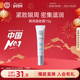 大宝眼周紧致霜15g提拉肌肤眼袋官方旗舰店正品 不含敏感肌肤