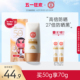 大宝水感多效高倍防晒霜乳SPF50 面部防紫外线隔离春夏女正品 官方