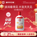 大宝sod蜜补水保湿乳液面霜滋润擦脸护肤品男士女官方正品旗舰店